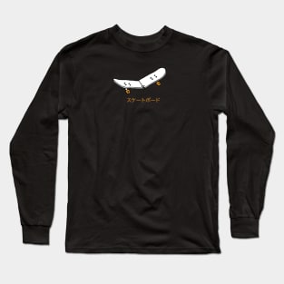 skateboard thsirt clothing Long Sleeve T-Shirt